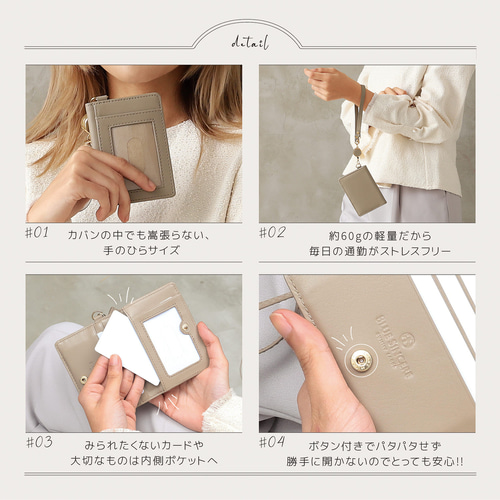 パスケース リール付き 本革 レディース 大容量 7枚 定期入れ 社員証