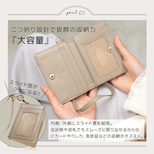 パスケース リール付き 本革 レディース 大容量 7枚 定期入れ 社員証
