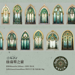ロールシール　ゴシック様式の大聖堂 ４種類各２ｍ 7枚目の画像