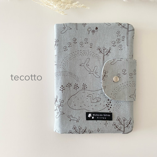 にじのもり 【くすみブルー】マルチケース 母子手帳ケース A6.B6.A5