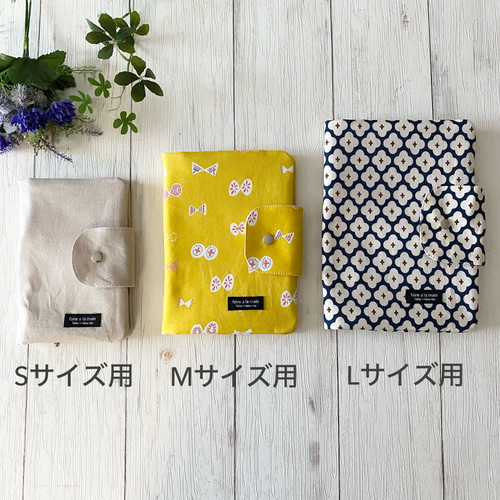 にじのもり 【くすみブルー】マルチケース 母子手帳ケース A6.B6.A5