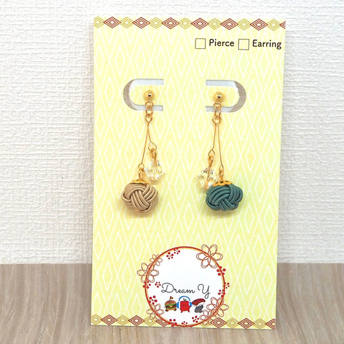 水引アクセサリー 揺れるあわじ玉アクセサリー ベージュ×緑