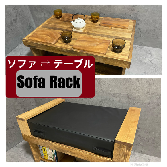 組立不要！1台4役‼︎変身するソファ『ソファラック1P』ソファ
