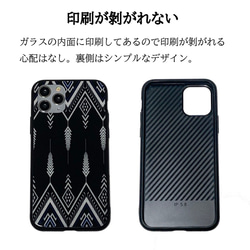 iphonecase5-3_12 iphone 強化ガラス お花(ic) アイフォン iface ケース 3枚目の画像
