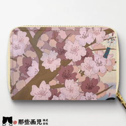[予約販売]桜さくらカードケース 2枚目の画像