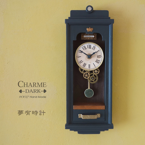 【送料無料】CHARME DARK Ⅱ(CD-#002）シャビーシックな掛け時計 Sサイズ　アンティーク風　インテリア 12枚目の画像
