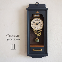 【送料無料】CHARME DARK Ⅱ(CD-#002）シャビーシックな掛け時計 Sサイズ　アンティーク風　インテリア 1枚目の画像