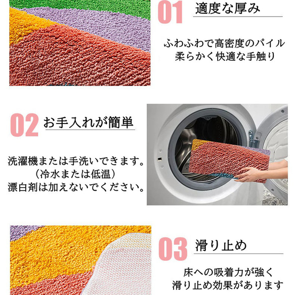 ラグ 絨毯 カーペット ふわふわ 波 幾何学模様 抽象的 洗濯機で洗える 95×95 カラフル ラウンド ch-1169 5枚目の画像