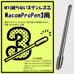 Wacom(ワコム) Pro Pen 3 新品未使用 Amazon.co.jp: Wacom(ワコム) Pro Pen 3 : パソコン・周辺機器