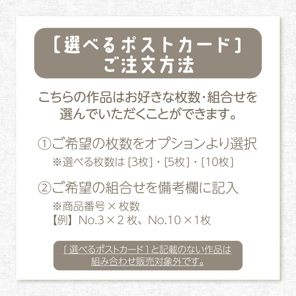 [選べるポストカード] No.7 カエル 3枚目の画像