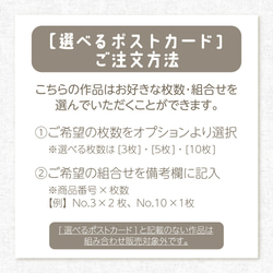 [選べるポストカード] No.17 スパニエル(茶) 3枚目の画像
