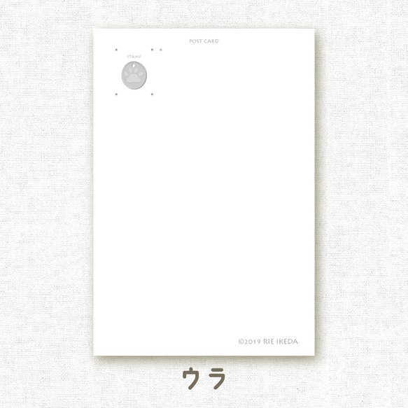 [選べるポストカード] No.18 ネコあくび(グレー) 2枚目の画像