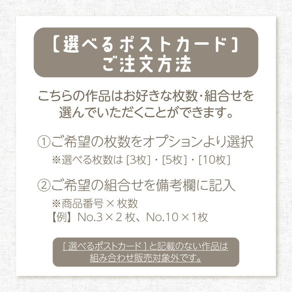 [選べるポストカード] No.19 ネコあくび(茶) 3枚目の画像