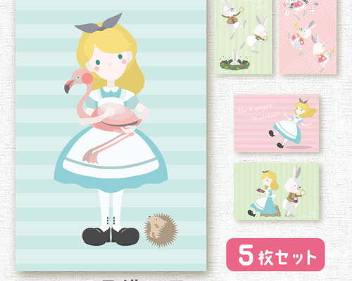 ポストカード-不思議の国のアリス-5枚セット ポストカード RIE Ikeda