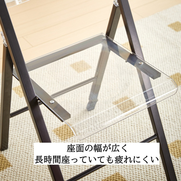 クリア 透明 チェア 椅子 折りたたみ 金属フレーム 角が丸い 疲れにくい シンプル インテリア 5色 ch-1166 12枚目の画像