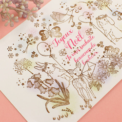 小さなお花ブーケ 忘れな草 えくりゅの森　花祭りシリーズ 年賀状・クリスマス 母の日カード はんこ 手帳 19枚目の画像