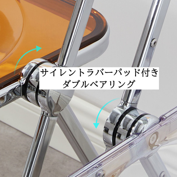 クリアチェア 椅子 折りたたみ パイプ 透明 シンプル 滑り止め 軽量 スタッキング インテリア 10色 ch-1165 12枚目の画像