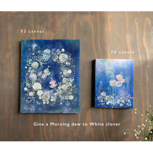 朝露をシロツメグサに 【原画/F0キャンバス/アクリル画 朝露をシロツメグサに 【原画/F0キャンバス/アクリル画