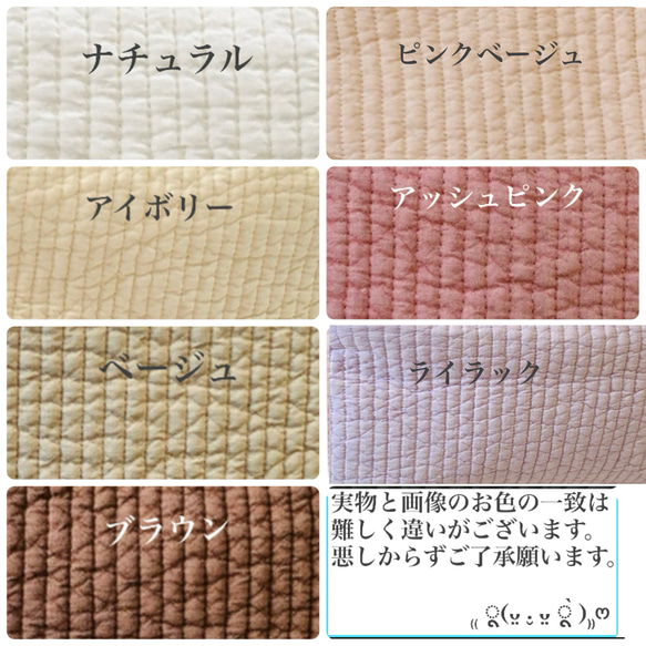 teddy bear 選べるコップ袋　H22Ｗ21  巾着　ヌビバッグ　入園入学　ヌビ　刺繍　くま　テディベア　可愛い 9枚目の画像