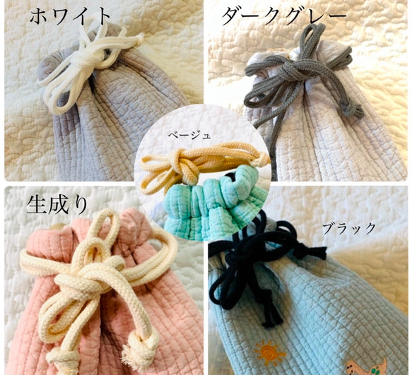 teddy bear 選べるコップ袋　H22Ｗ21  巾着　ヌビバッグ　入園入学　ヌビ　刺繍　くま　テディベア　可愛い 12枚目の画像