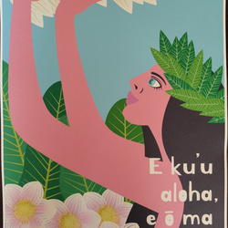【HULA】  アート ポスター A4 A3 インテリア デザイン レトロ フラ アロハ ハワイ 6枚目の画像