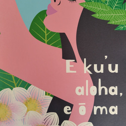 【HULA】  アート ポスター A4 A3 インテリア デザイン レトロ フラ アロハ ハワイ 3枚目の画像