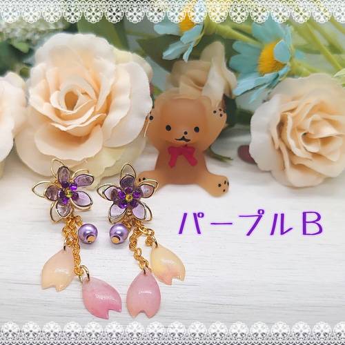 桜散る花ピアス（パープルB） ピアス（その他） yuya 通販 17562303  