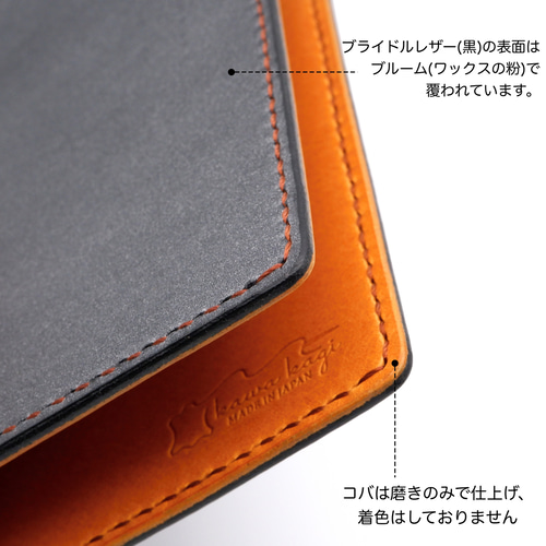 段差のないメモ帳カバー B6 7色 厚み変更可能 名入れ刻印無料 本革製