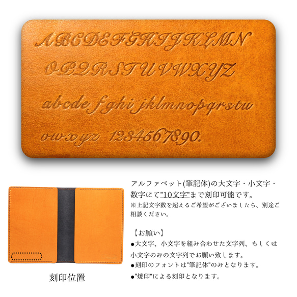 段差のないメモ帳カバー　B6　7色　厚み変更可能　名入れ刻印無料　本革製　ノートカバー　メモ帳カバー 13枚目の画像