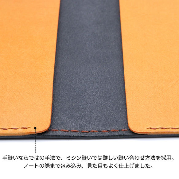 段差のない手帳カバー　A6　7色　本革製　ヌメ革　厚み変更可能　名入れ刻印無料　ノートカバー　手帳カバー 9枚目の画像