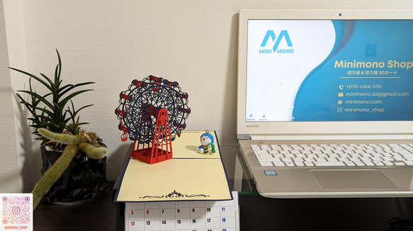 観覧車切り絵カード！大人気！立体カード、メッセージカード、飛び出すカード。 8枚目の画像
