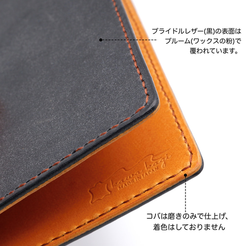 黒猫 ヌメ革のほぼ日手帳オリジナル手帳カバー81 ペンケース54