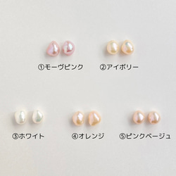 人気のバロックパール♡選べる湖水真珠のひと粒ピアス　　14kgf イヤリング可能　6月誕生石 4枚目の画像