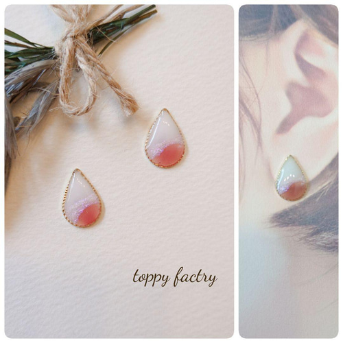 ≪151 ピンク≫ハンドメイドレジンピアス 450円 ≪151 ピンク≫ハンドメイドレジンピアス 450円 ハンドメイド】レジン