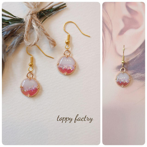≪306 ピンク≫レジンピアス 400円 【楽天市場】ビジューパーツ 小さめ