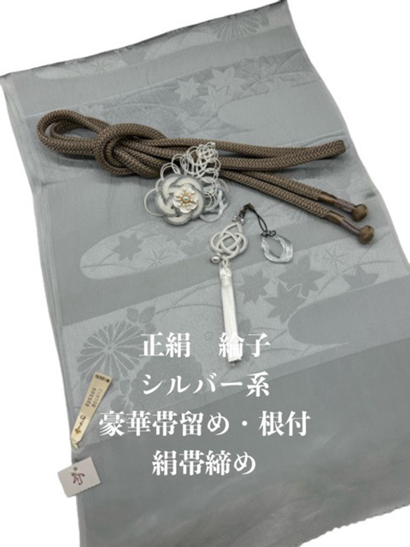 紋屋五左衛門FKCO01 伝統工藝士最高級ビンテージ作家もの落款正絹袋帯