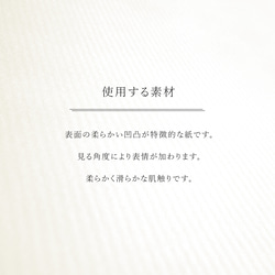 【車イラスト】三つ折り お車代 御車代 御礼封筒 名入れ対応 慶事 ぽち袋 4枚 9枚目の画像