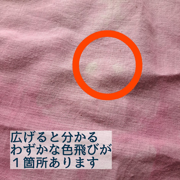 草木染ふわふわコットンストール～ピンクグラデーション～【肌の弱い方や母の日におすすめ】 7枚目の画像