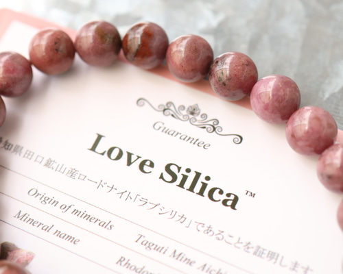 ★限定ご提供★愛の石♡紅石英【ミルキーローズ♡ラフカットペンデュラム】❤️ aba92dd0556655655e33d92cdc2319