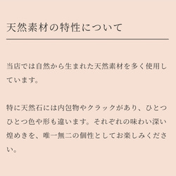 天然石 4月誕生石 モルガナイト つぶつぶ フープ ピアス イヤリング【iniciia.】 19枚目の画像