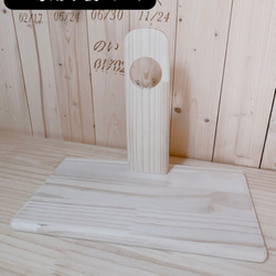 ハーモニーホイール30専用木製スタンド 4枚目の画像