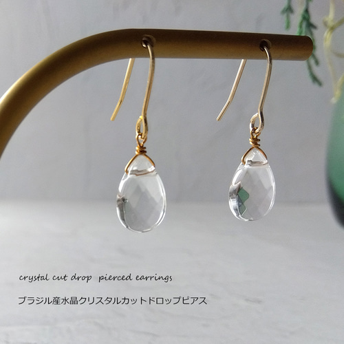アガット 雫 ティアドロップカット 天然石　ストーン ピアス シルバー925 silver925 ピアス ドロップ型 雫 しずく 涙 ティア