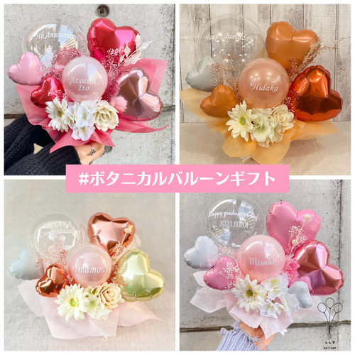 まとめ売り★ファーストバースデー 結婚式 ウェルカムスペース 造花 バルーン 楽天市場】【当日発送14時迄】ウェディング専用 ナチュラル