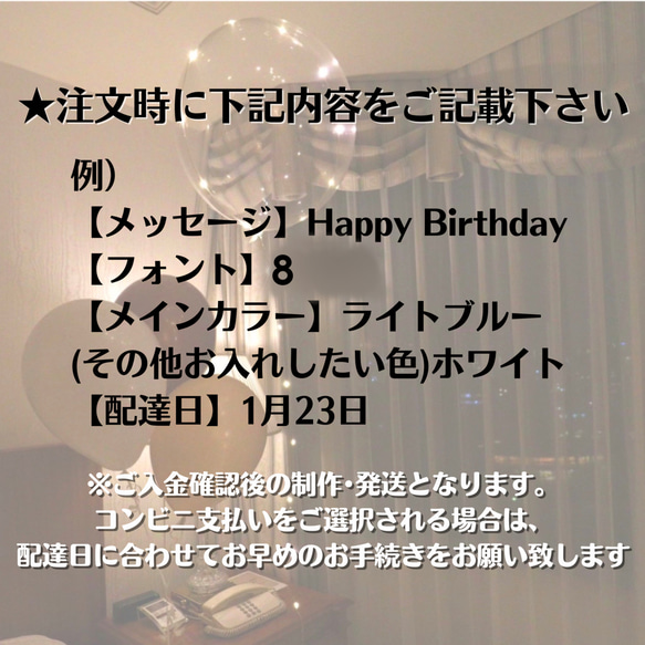 フラワー　バルーンギフト　ウェルカムスペース　ウェディング　母の日　誕生日　結婚祝い　電報　祝電　名入れ　発表会　花束 6枚目の画像