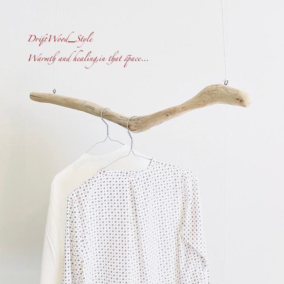流木インテリア 1ｍサイズのシンプルな流木のハンガーラック 北欧 衣装掛け ハンギング 吊り下げ ハンガーポール N15 5枚目の画像