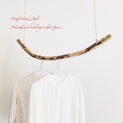 流木インテリア 1ｍサイズのシンプルな流木のハンガーラック 北欧 衣装掛け ハンギング 吊り下げ ハンガーポール N16 1枚目の画像
