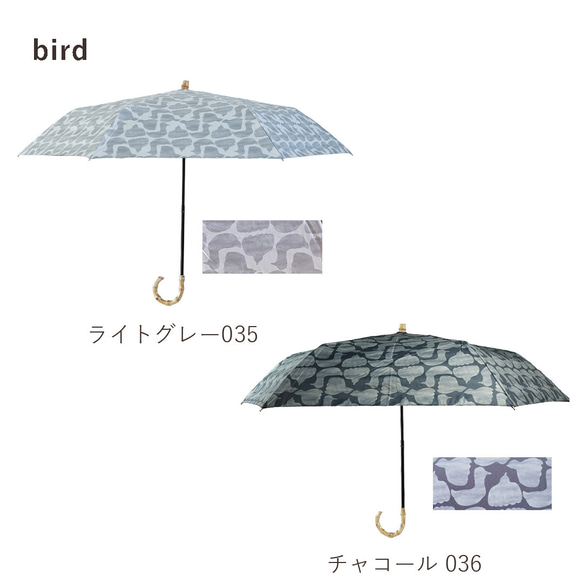 竹ハンドル UVカット折りたたみ傘 bird 紫外線99.9%カット 164035 036 晴雨兼用 鳥柄 日傘 雨傘 20枚目の画像