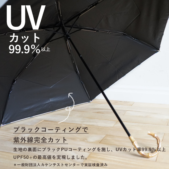 竹ハンドル UVカット折りたたみ傘 bird 紫外線99.9%カット 164035 036 晴雨兼用 鳥柄 日傘 雨傘 2枚目の画像