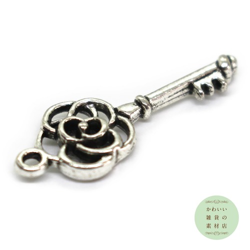 薔薇（バラ）の形の鍵のチャーム（アンティークシルバー/キー）4個