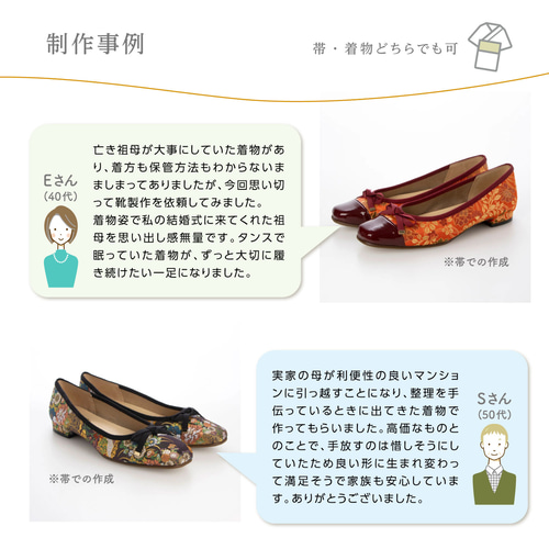 着物リメイク　開運三角パンツ　訳あり 笹と角立涌 - パンツ｜つると｜着物アップサイクルアイテム